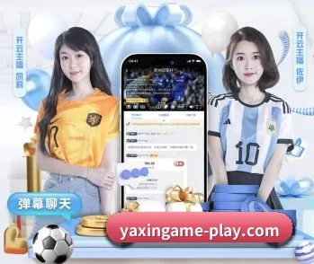 加入亚新体育,开启智慧生活新篇章 - 体育资讯内容服务